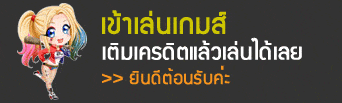 สมัคร3