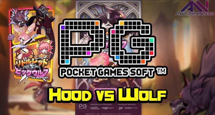 Hood vs Wolf