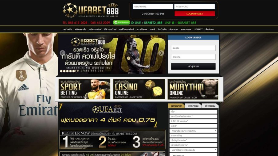ทางเข้าufabet888