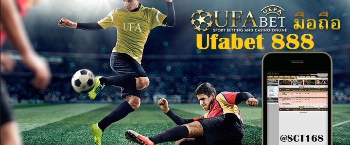 Ufabet888