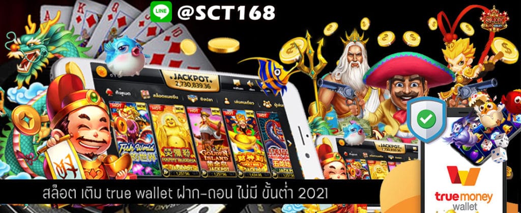 ทางเข้าสล็อต wallet