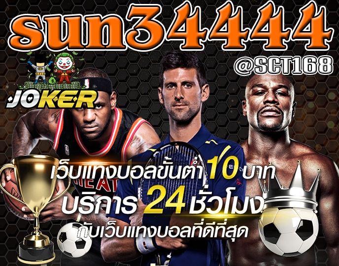 ทางเข้าsun34444