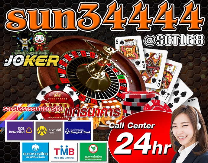sun34444ฝากถอนอัตโนมัติ