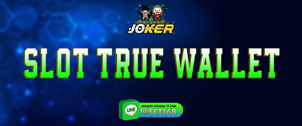 slot true wallet สมัคร